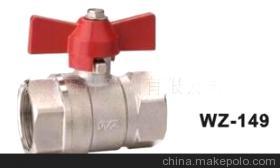 臺州五洲球閥 黃銅蝶柄球閥價格、廠家與閥門特性介紹