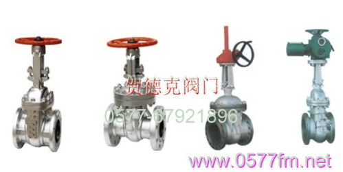 280/320型號賀德克閥門 永嘉縣優質品牌，價格僅1元