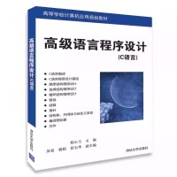 醫學應用軟件服務 數字化醫療的革新與未來