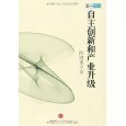 吳敬璉 市場經(jīng)濟(jì)改革的思考者，其著作在亞馬遜青木信息的價(jià)值探尋